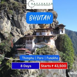 6. Bhutan 8D.640 300x300 - Bhutan Tourism Guide