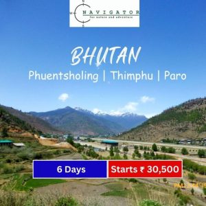 4. Bhutan 6D.640 300x300 - Bhutan Tourism Guide